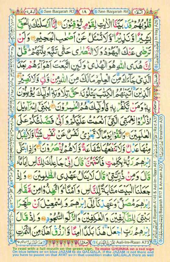 Surah Baqarah Page 16 in color coded with tajweed