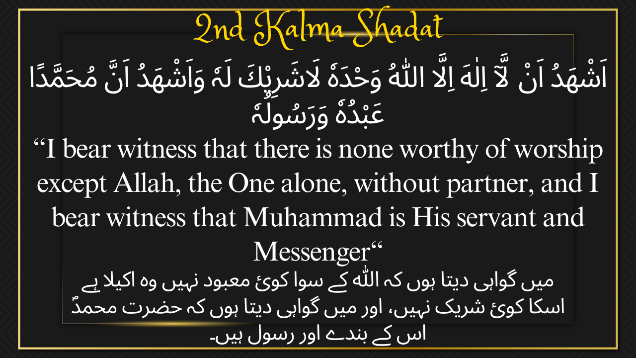 2nd Kalma In English, Arabic And Urdu Translation Read Online Free