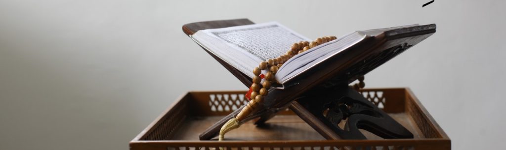 Loh e Qurani