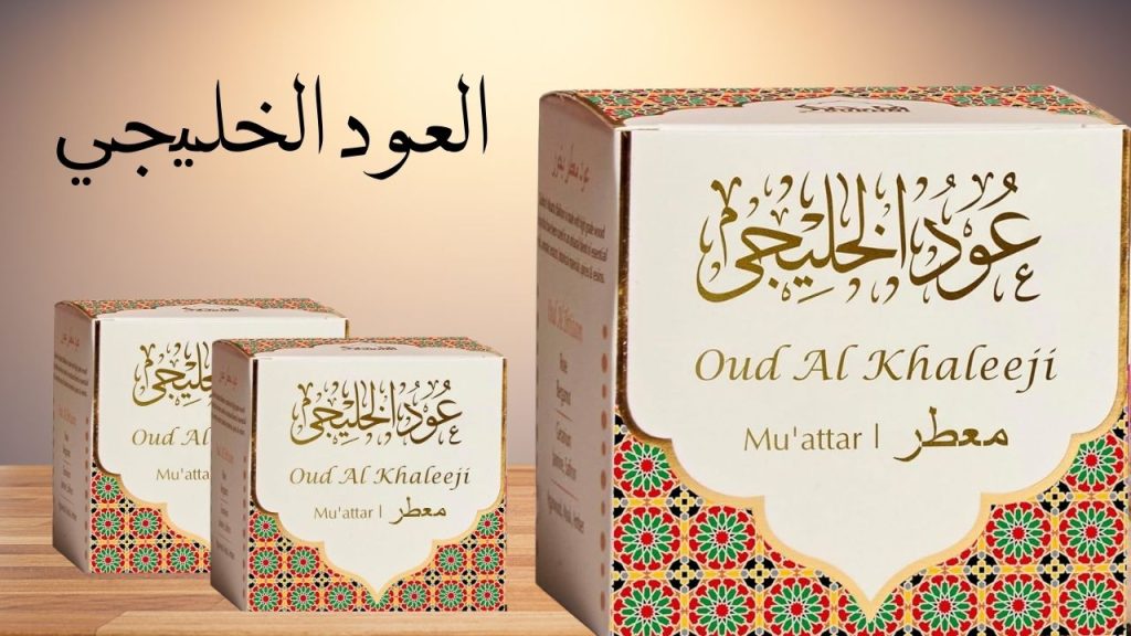 Oud Al Khaleeji Mu'aattar