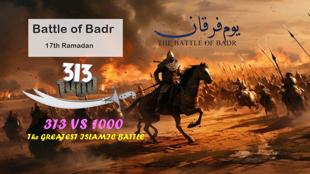 ghazwa baddr