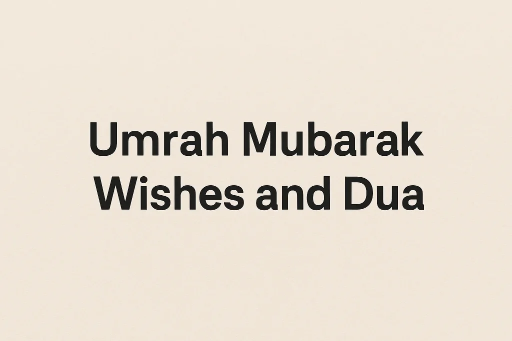 Umrah Mubarak Wishes and dua